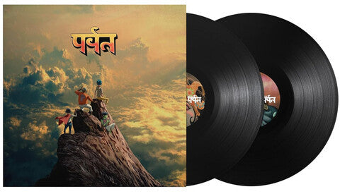 GORILLAZ - THE MOUNTAIN (Gatefold Jacket, Double Black Bio Vinyl) (2LP)